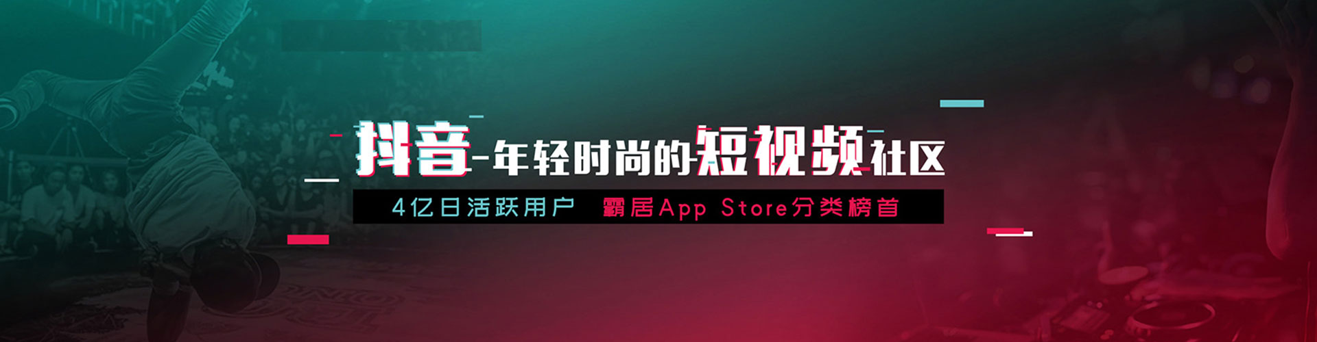克东百度网络推广