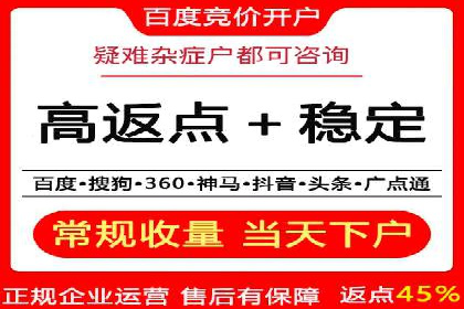 百度竞价托管运营的实战经验分享
